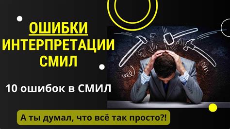 Как интерпретировать мечты о краже: основные толкования