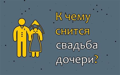 Как интерпретировать сновидения о старых начальниках