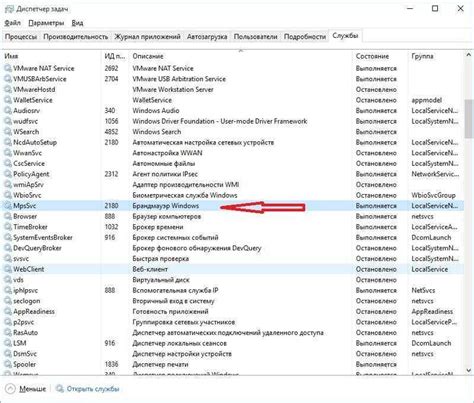 Как использовать адаптер производительности WMI?