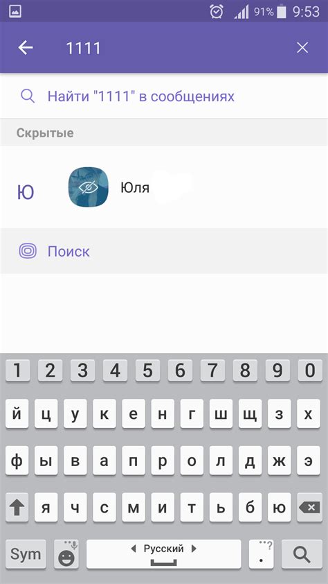 Как использовать знак tp by на смартфоне?