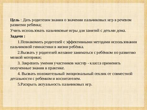 Как использовать знание о значении одиннадцатого дома