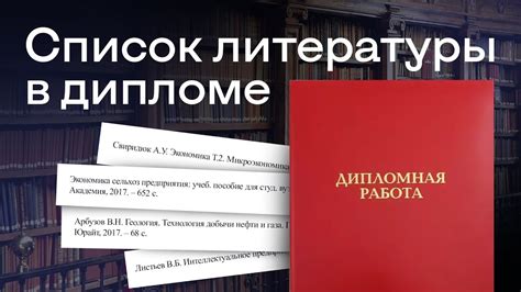 Как использовать лону при обучении литературы в 3 классе