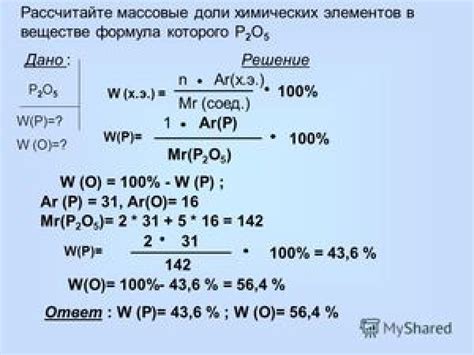 Как использовать массовую долю H2SO4?