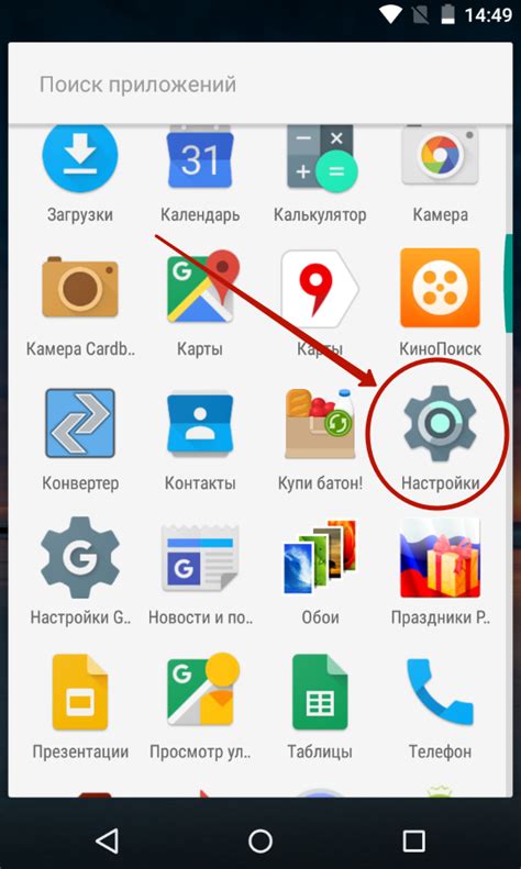 Как использовать пай в телефоне Android?