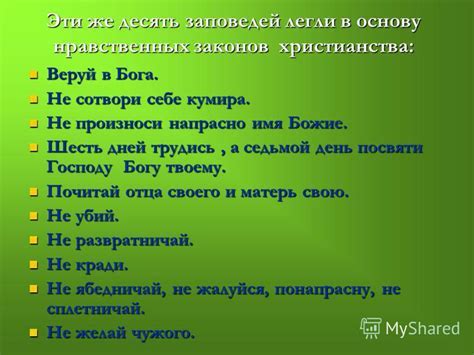 Как использовать поговорку в повседневной жизни?