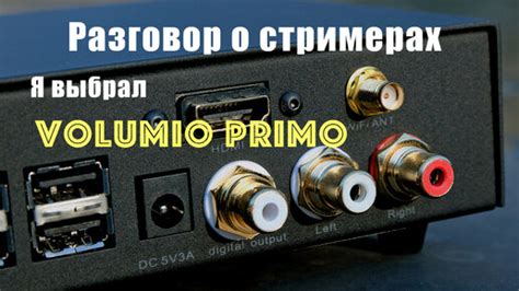 Как использовать режим отключения звука Pioneer на аудиосистеме?