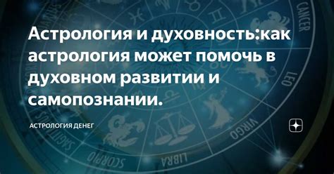 Как использовать сон, где вы танцуете с мужчиной, для самоанализа и роста