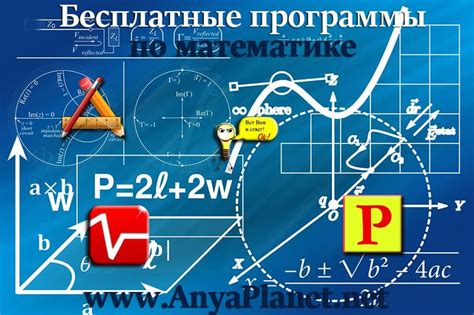 Как использовать тему и рему для решения математических задач