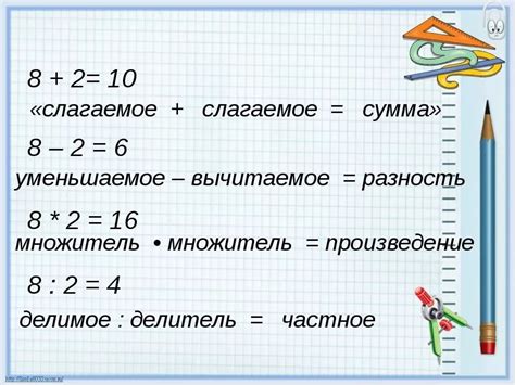 Как использовать три числа в сложении для достижения 200