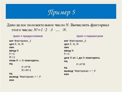 Как использовать условный оператор для проверки четности числа в Паскале