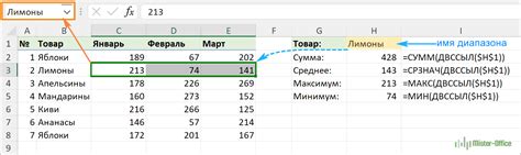 Как использовать функцию автосумма в Excel