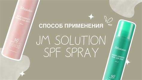 Как использовать SPF