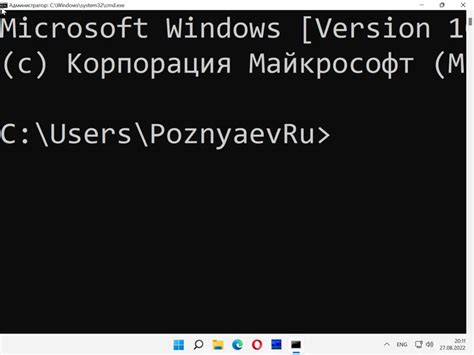 Как использовать alias в командной строке