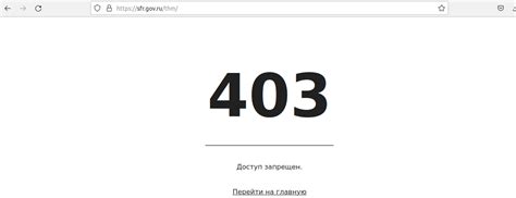 Как исправить ошибку 403 на Дневнике