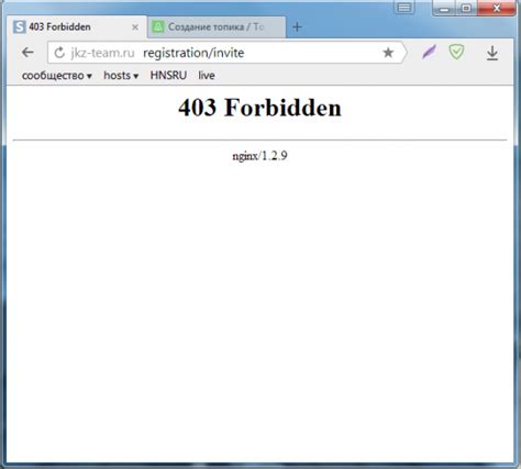 Как исправить ошибку 403 forbidden nginx