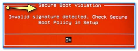 Как исправить ошибку Secure Boot violation на ноутбуке