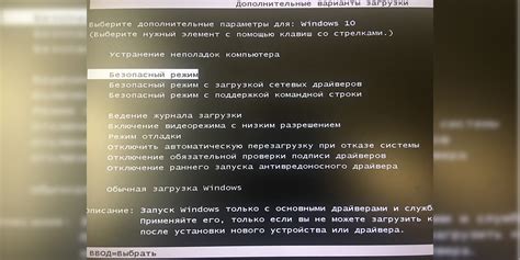 Как исправить проблему с незакрывающимся окном на компьютере