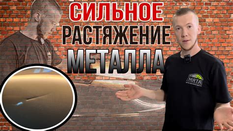 Как исправить растянутую вещь