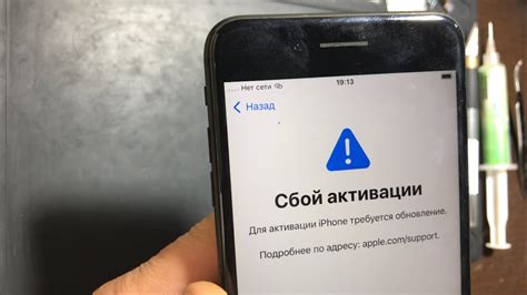 Как исправить сбой активации iPhone 7 Plus?