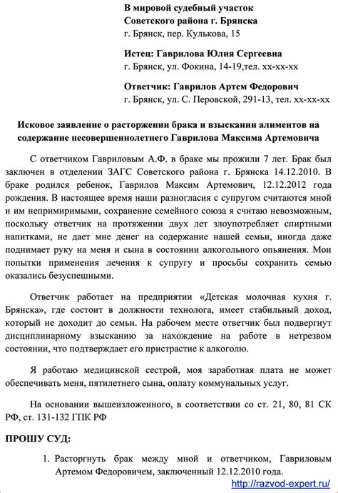 Как и где подать заявление о социальной выплате?