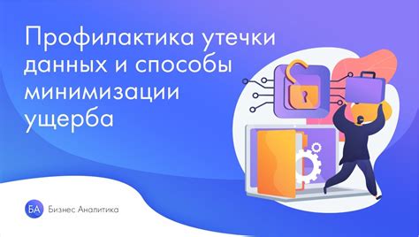 Как минимизировать риски и обезопасить свои средства при торговле валютой