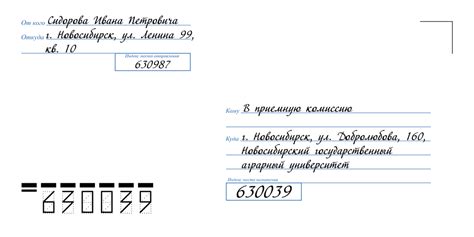 Как найти адреса и телефоны через почтовые индексы и карты