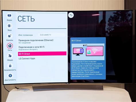 Как найти идентификатор на телевизоре LG Smart в меню