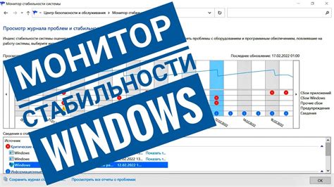 Как найти причину ошибки?