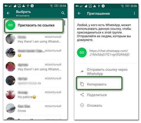 Как найти свободный номер на WhatsApp