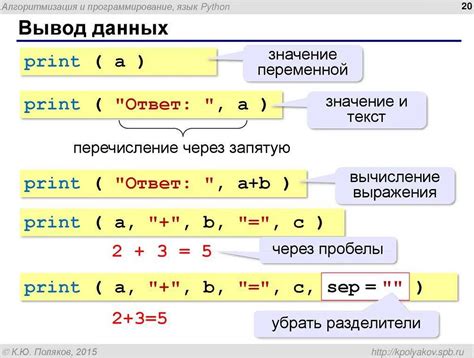 Как найти целую часть числа 165?