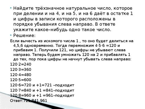 Как найти число, которое умноженное на само себя даёт 128?