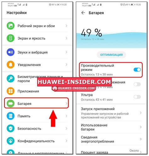 Как настроить Хуавей Share на своем телефоне?