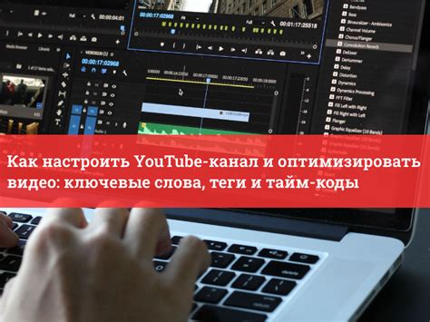 Как настроить и оптимизировать