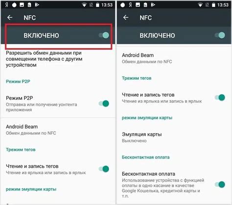 Как настроить метку NFC на вашем телефоне