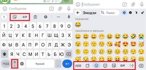 Как настроить эмодзи на клавиатуре Android устройства