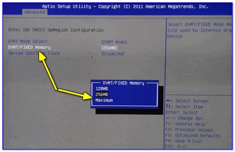 Как настроить DVMT Fixed Memory