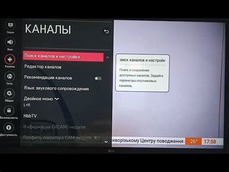 Как настроить Dolby Digital на телевизоре LG