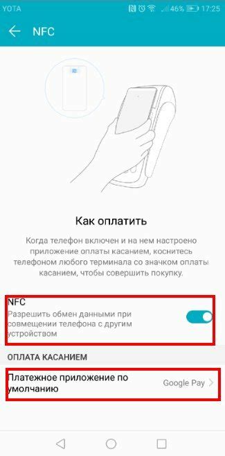 Как настроить NFC на смартфоне Xiaomi