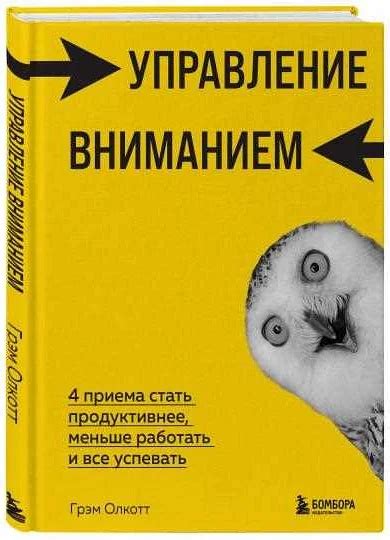 Как научиться справляться с мужским вниманием: полезные советы и рекомендации