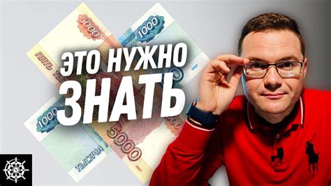 Как начать инвестировать в ютуб?