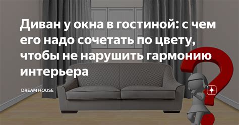 Как не нарушить гармонию синичек на окнах