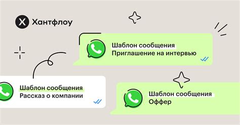 Как обеспечивается безопасность сообщений в WhatsApp