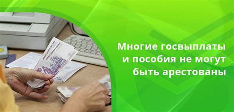 Как обеспечить арест счета Сбербанка и произвести взыскание долга?