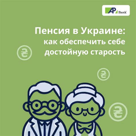 Как обеспечить себе достойную пенсию при самозанятости