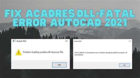 Как обновить acadres dll resource file: