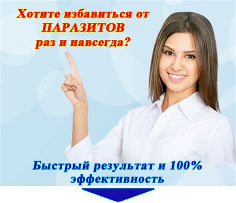 Как обратиться к врачу при подозрении на заражение глистами и что ожидать?