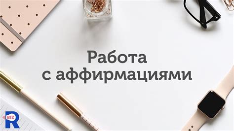 Как они работают