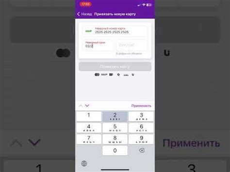 Как оплатить покупку в Wildberries с помощью Сберпэй