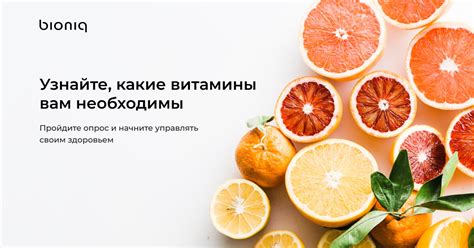 Как определить, что вам необходимы спортивные витамины