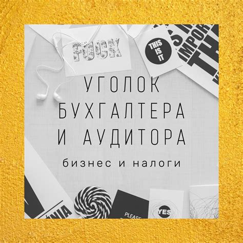 Как определить амортизационную группу: основные шаги